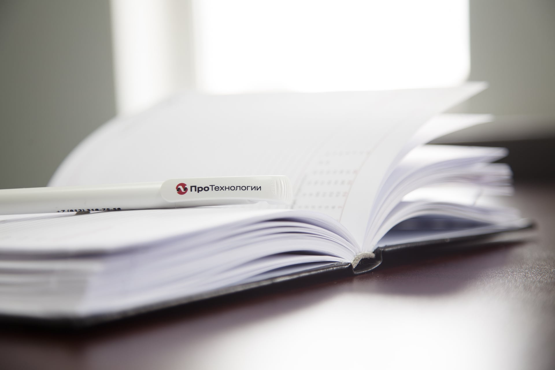 ПроТехнологии