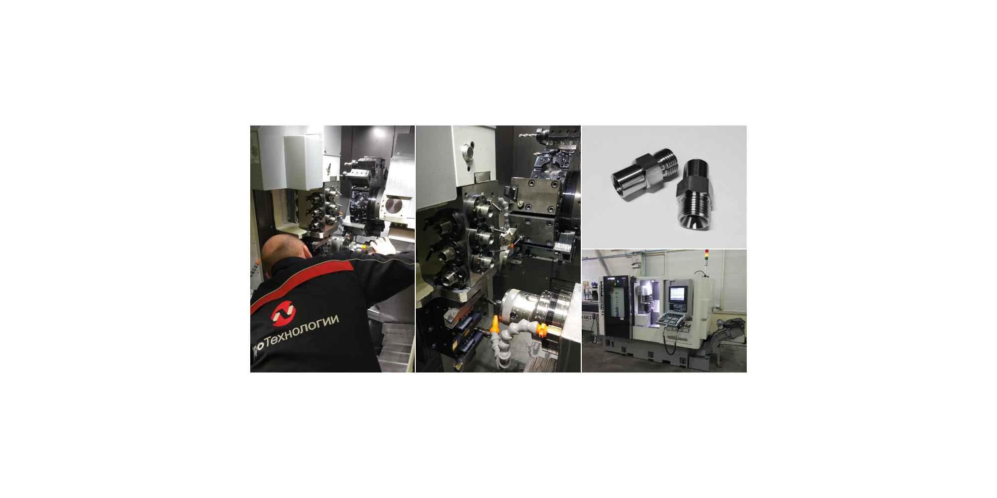 Запуск QT T8 Hybrid