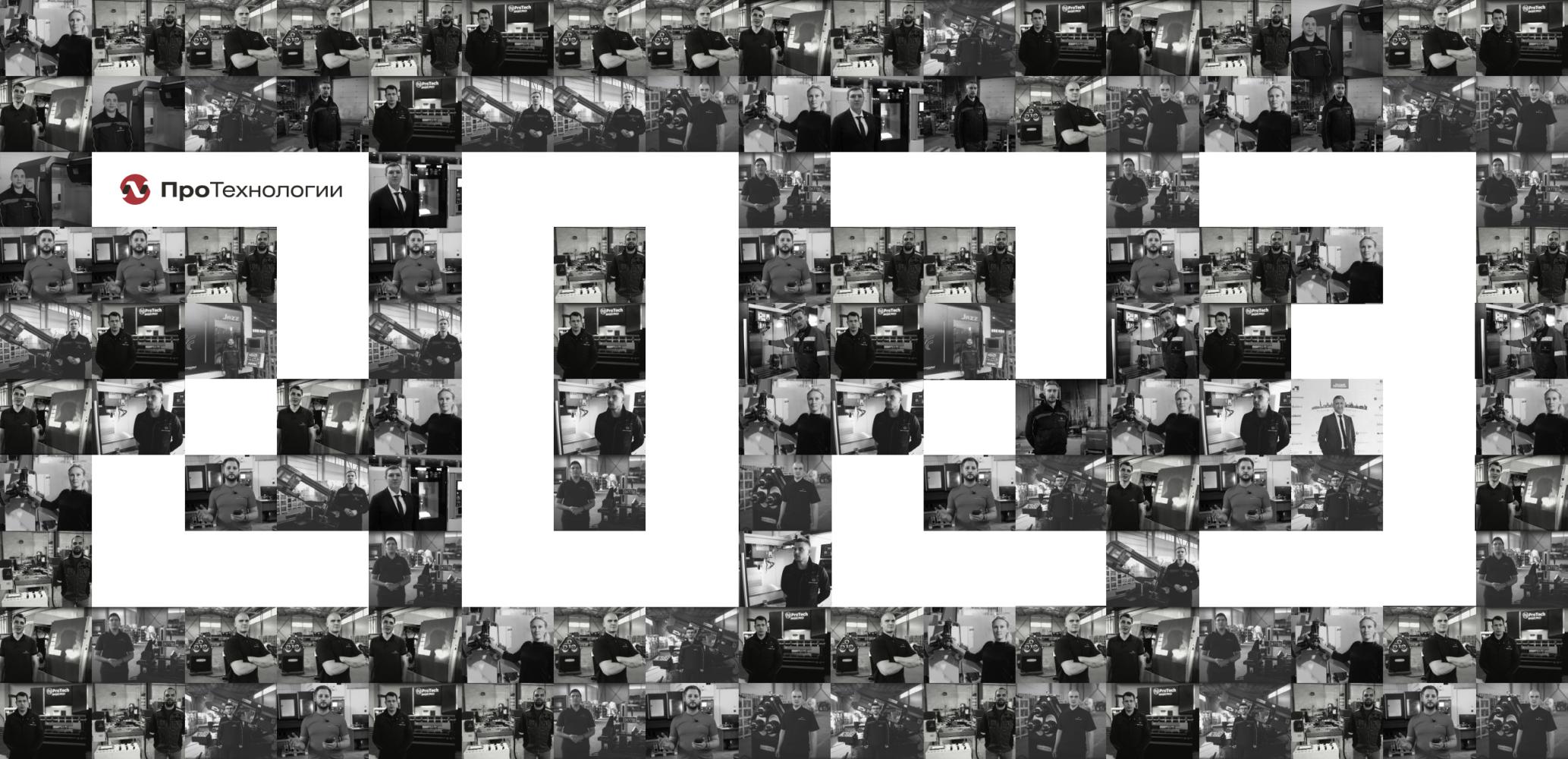 C Новым 2023 годом!