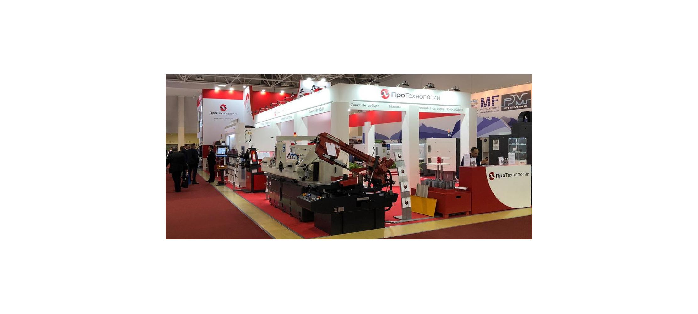 Выставка Металлообработка-2019