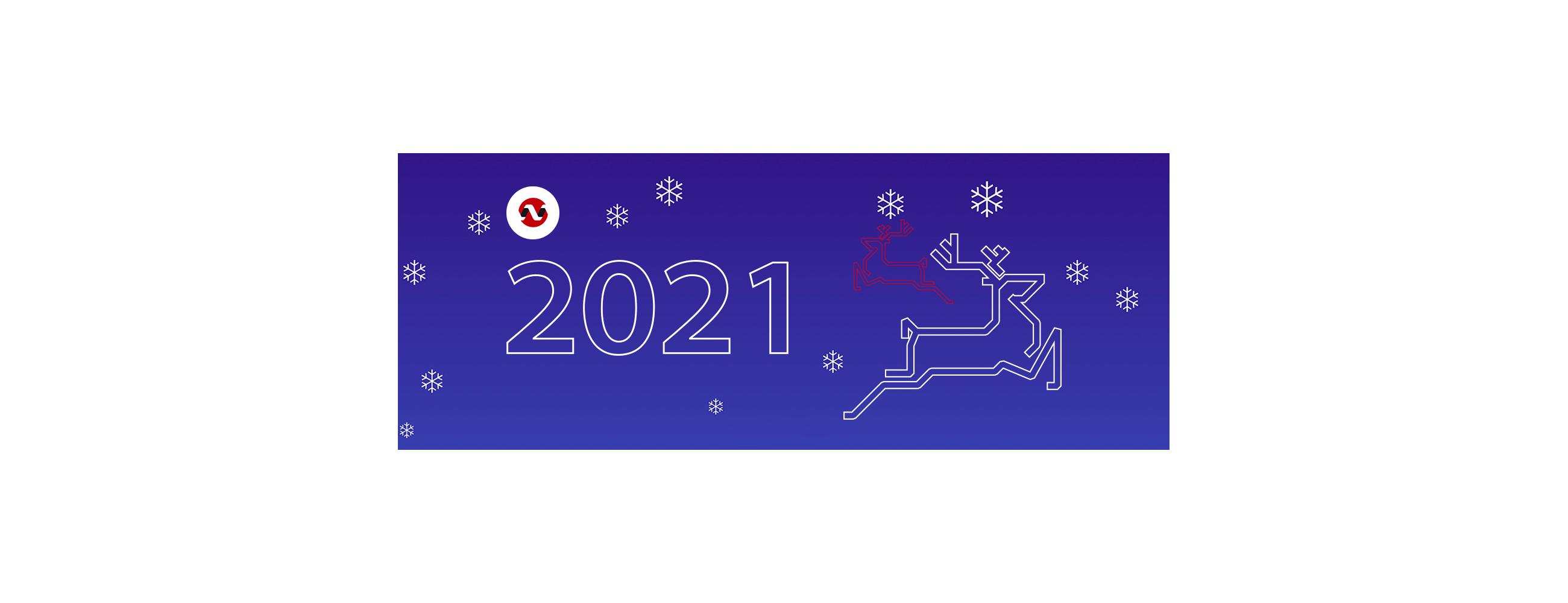 С наступающим Новым годом!