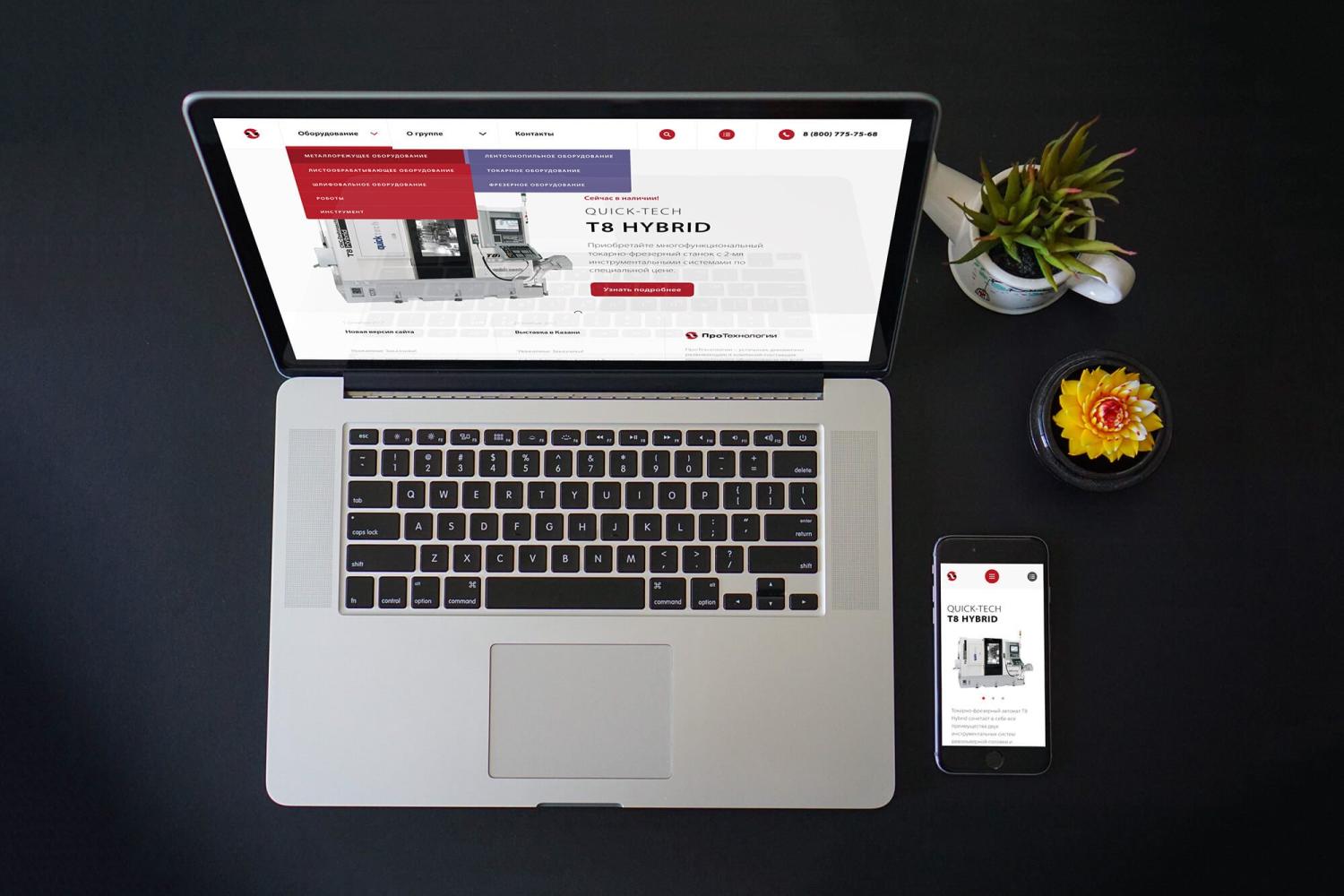 Новая версия сайта