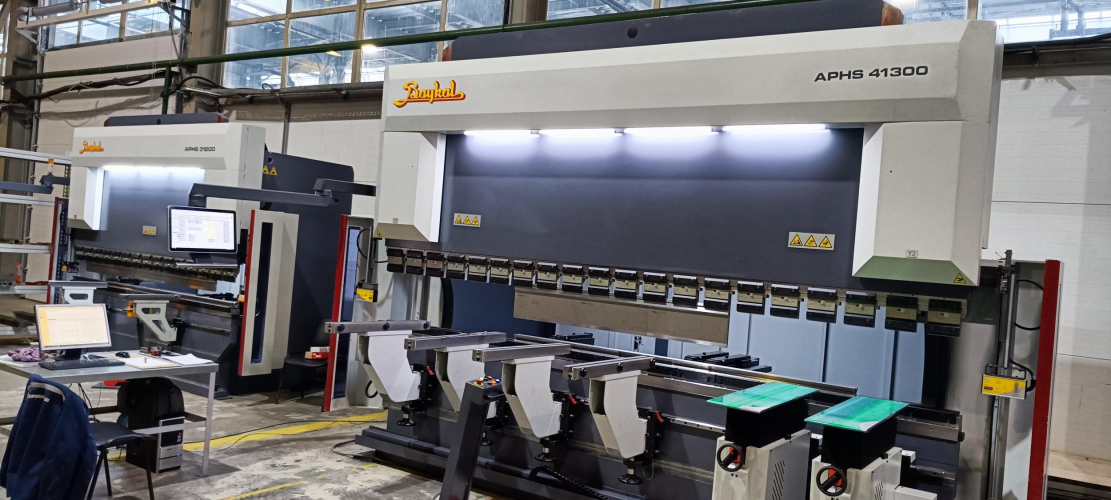 Запуск листогибочного оборудования Baykal