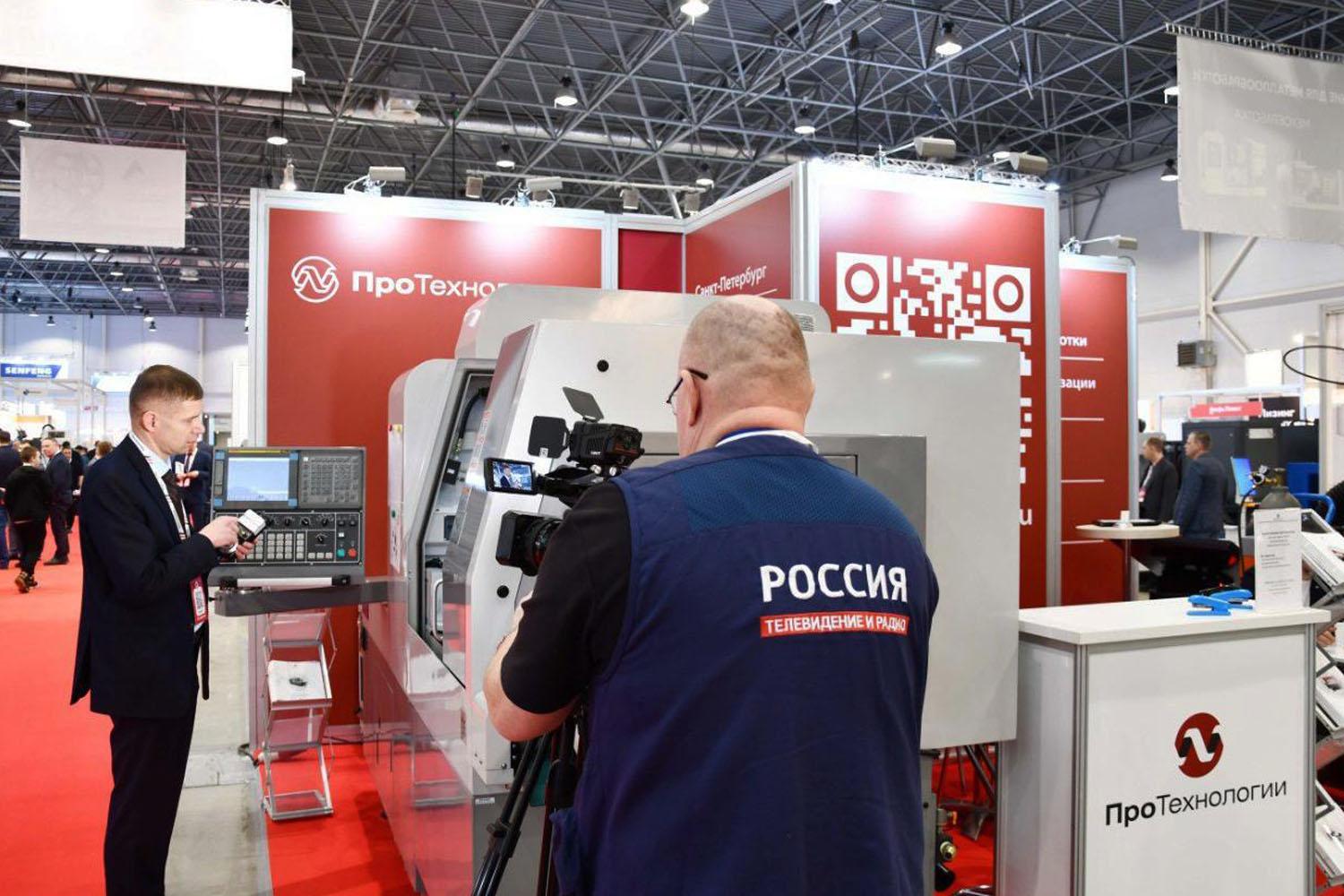 Компания «ПроТехнологии» приглашает на специализированную выставку в Казани!