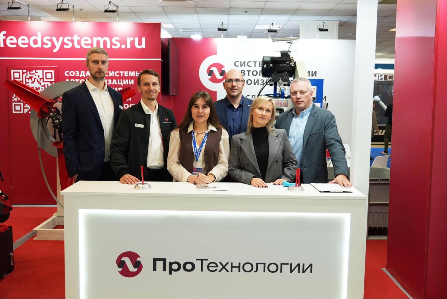 Открылась выставка «Металл-Экспо 2024»