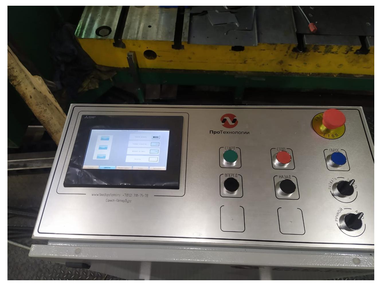 Изготовлен листоштамповочный автоматический комплекс