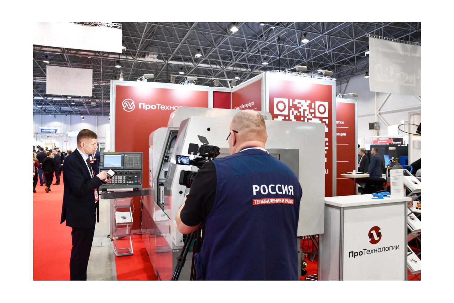 «ПроТехнологии» приглашает на выставку «МашЭкспо Сибирь»