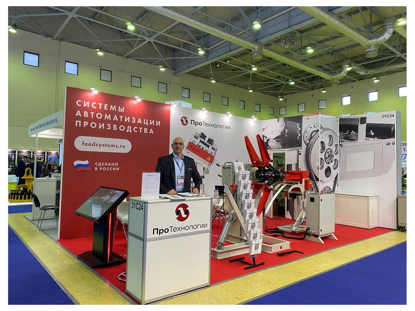 Завершилась выставка «Металл-Экспо-2022»