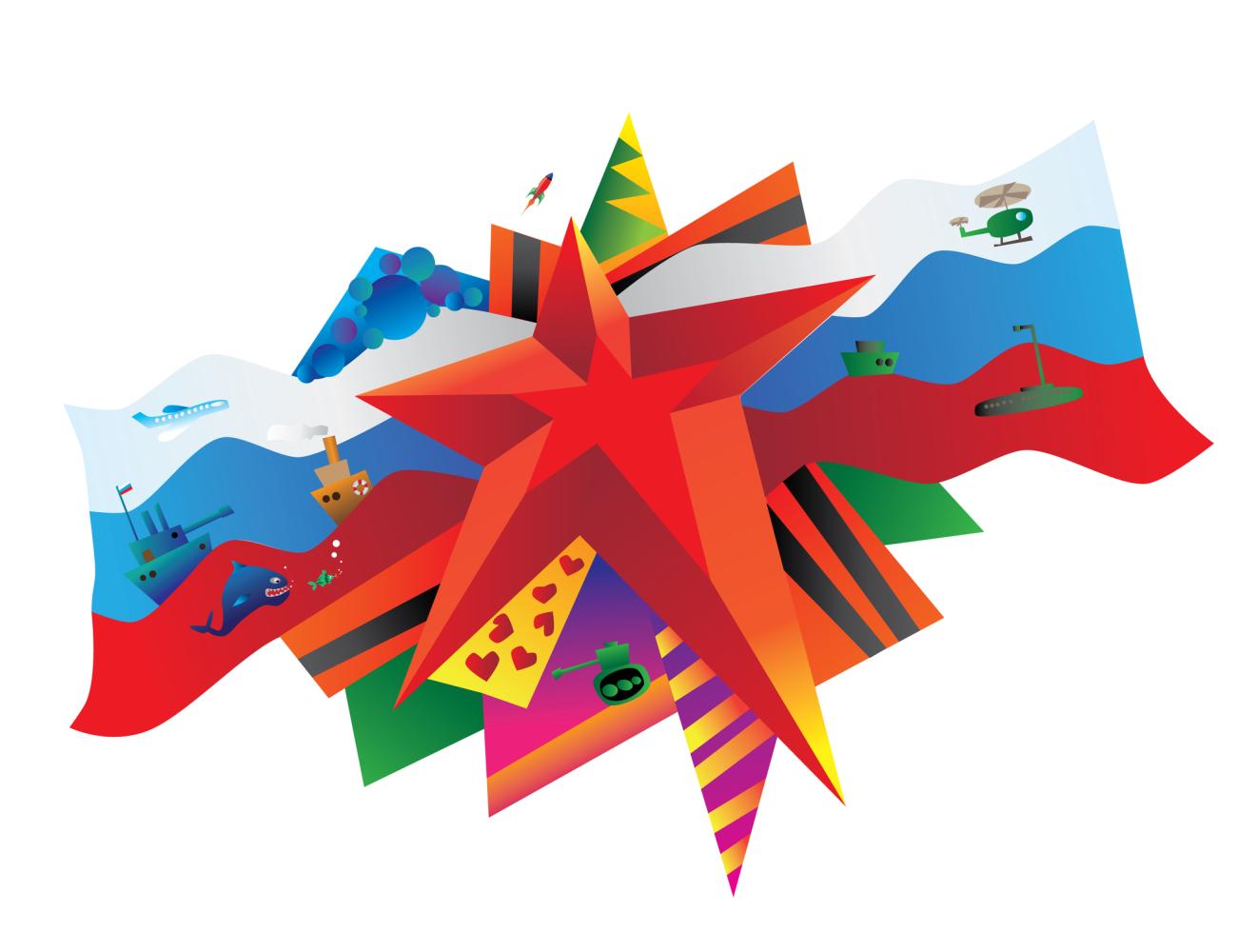 Поздравляем с Днем защитника Отечества!