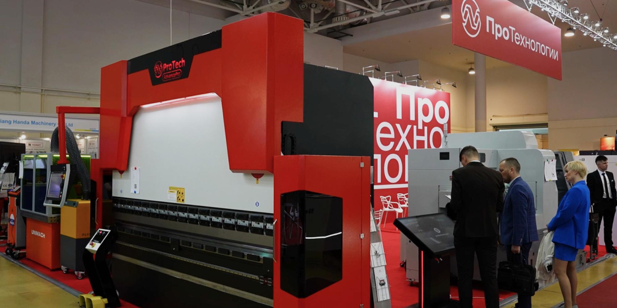 «ПроТехнологии» приглашает на «Металлообработку-2025»