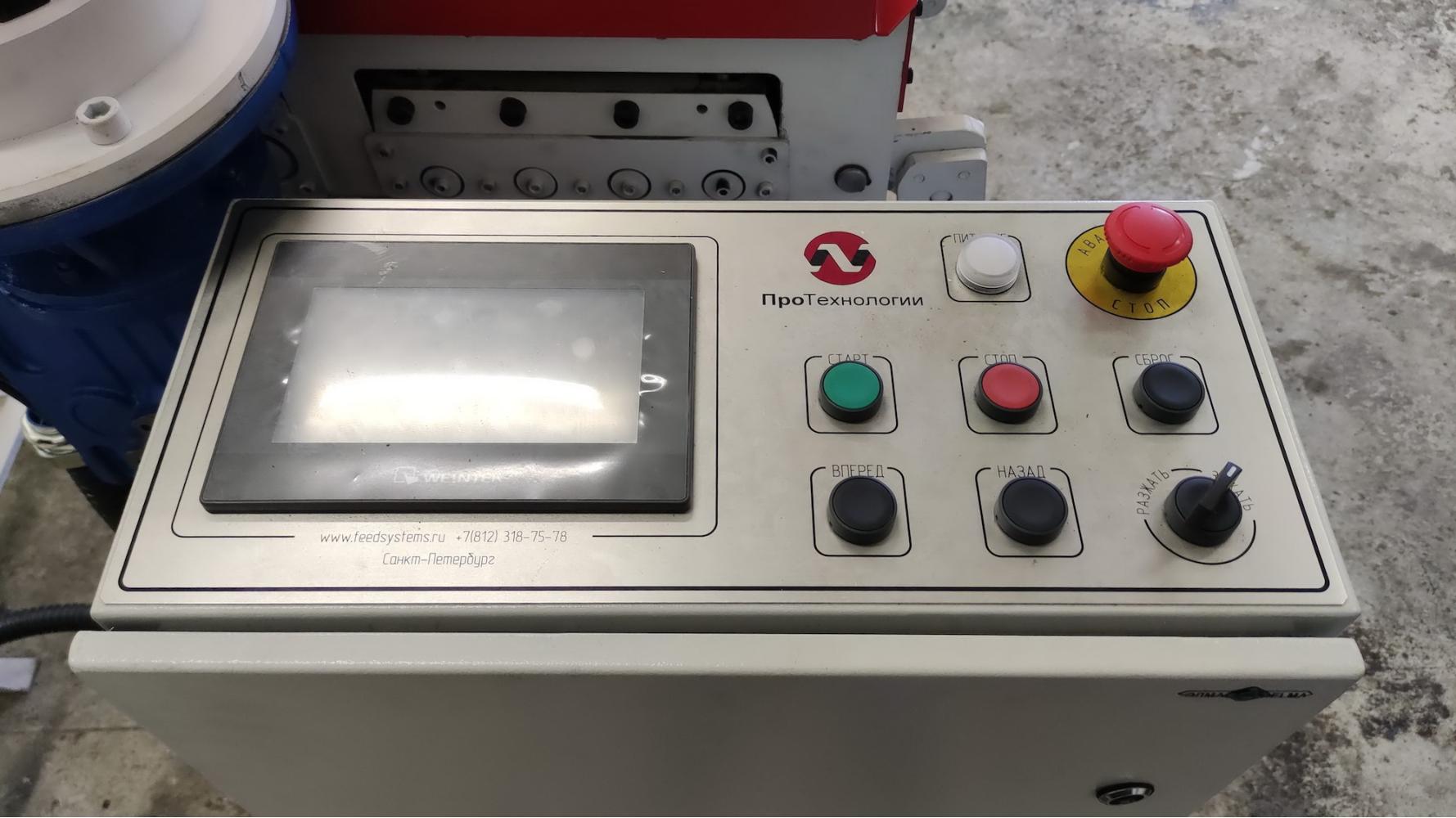 Автоматическая линия штамповки рулонной стали