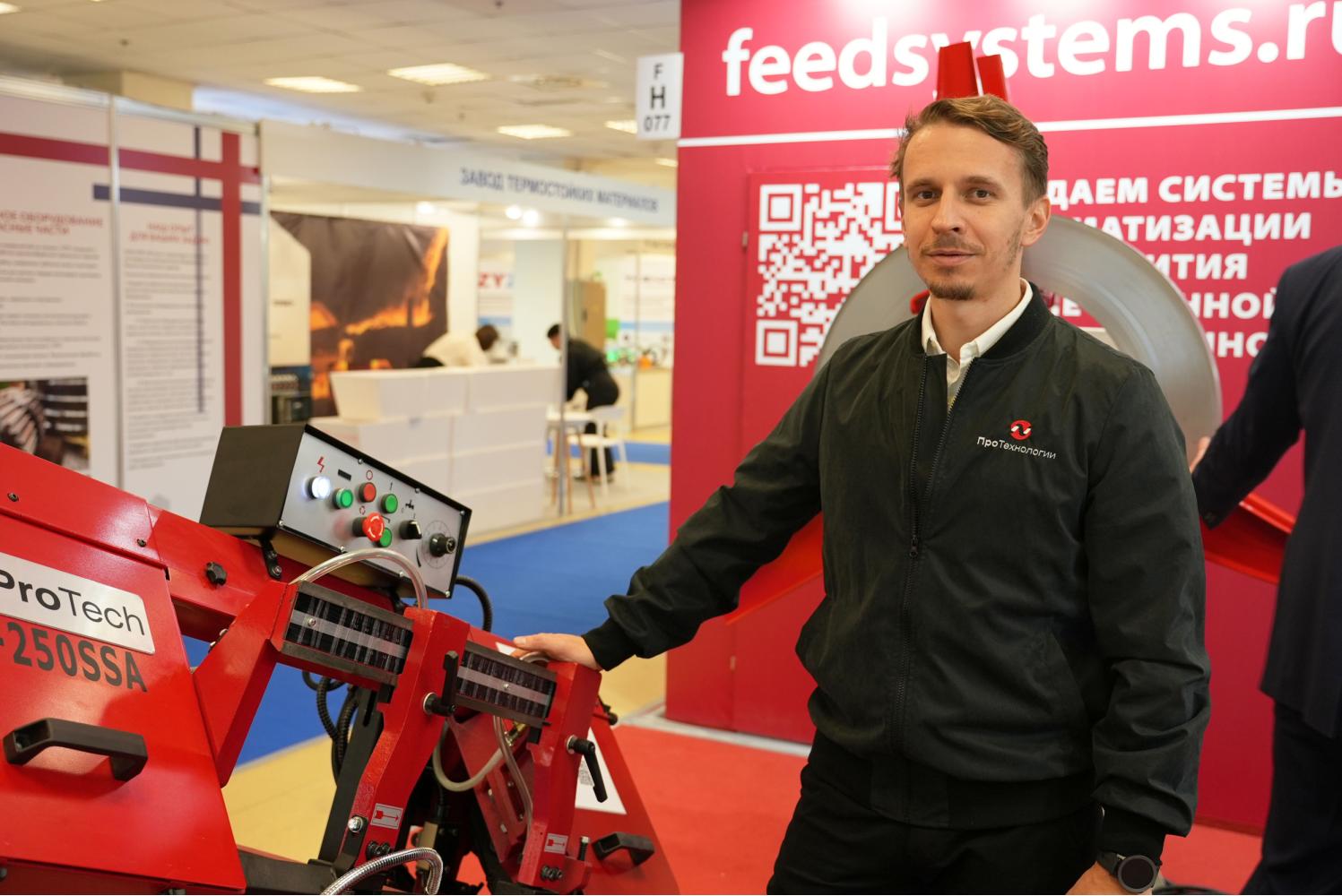 Металл-Экспо 2024