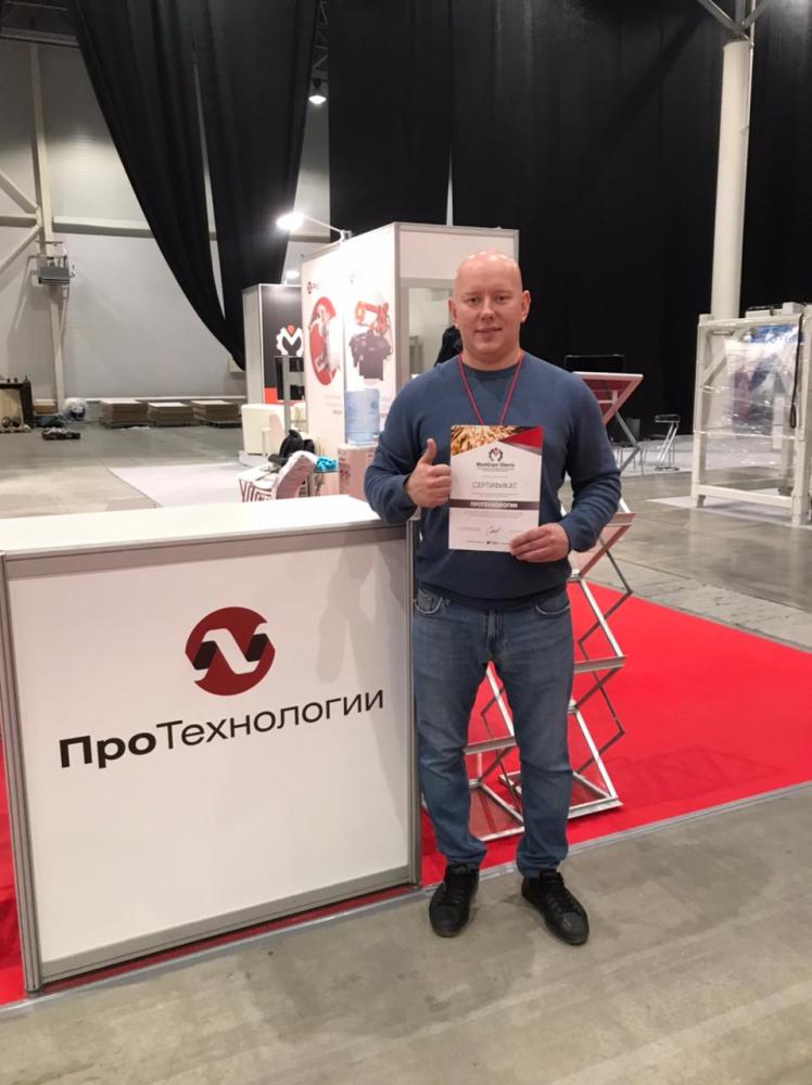 Выставки Металлообработка. Сварка-Урал и МашЭкспо Сибирь