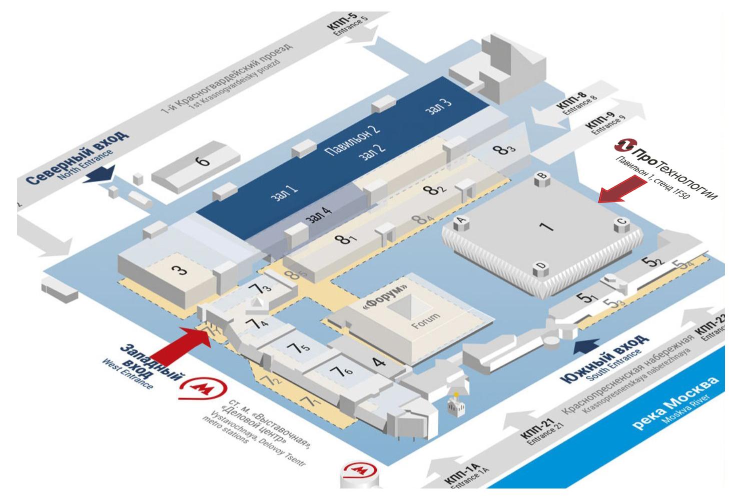 Технофорум-2021