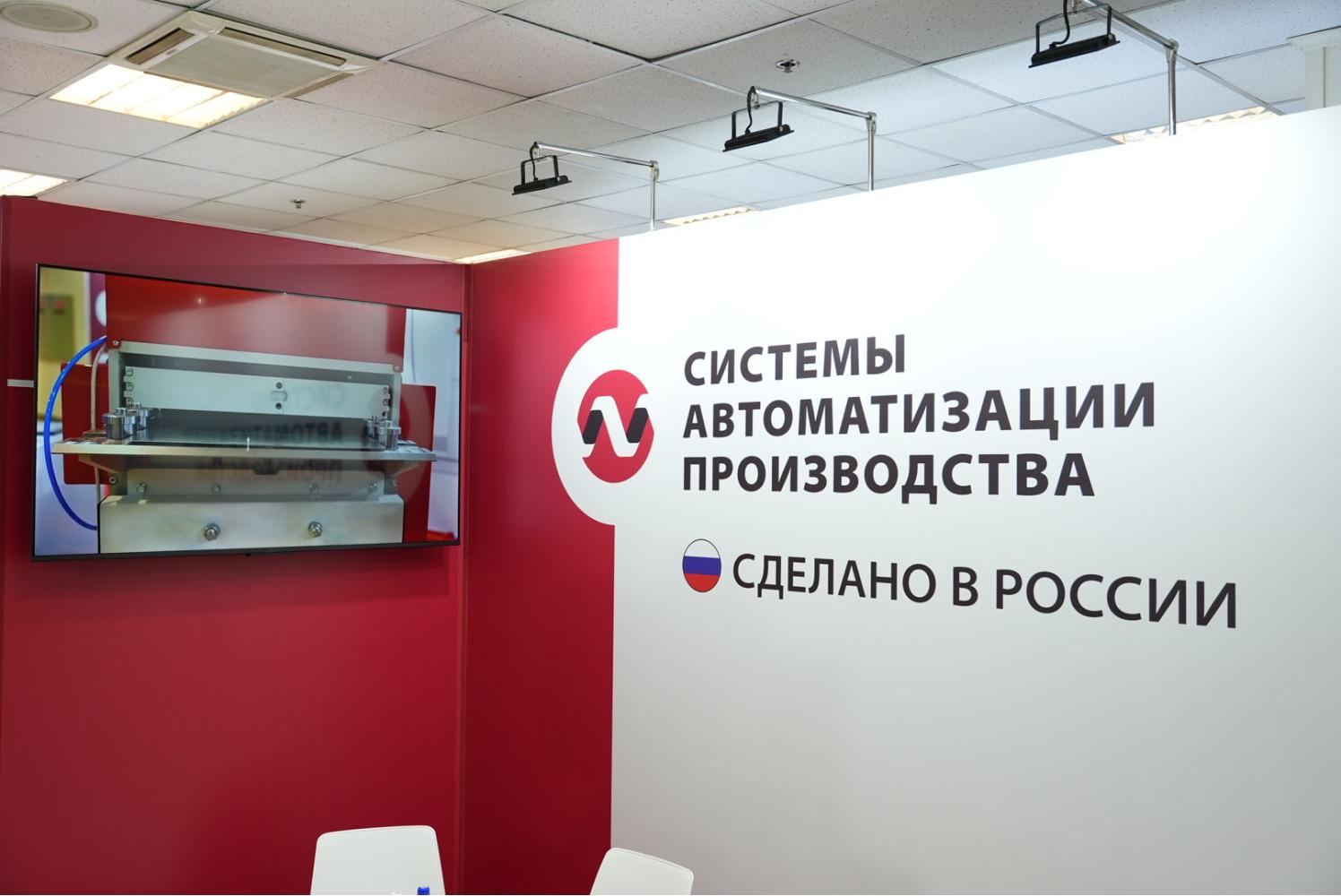 Завершилась выставка «Металл-Экспо 2024»