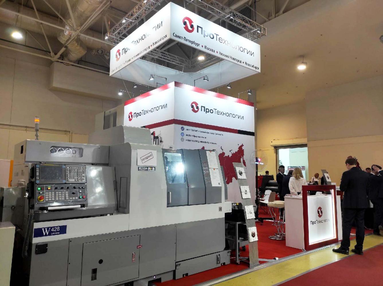 Металлообработка-2022