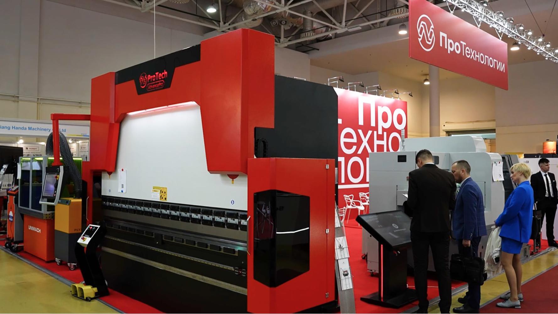 «ПроТехнологии» примут участие в «Металлообработка-2024»