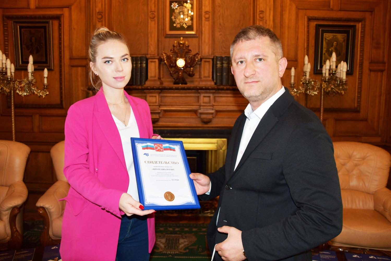 ПроТехнологии ТПП СПб