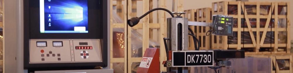 Обслуживание электроэрозионного станка с ЧПУ