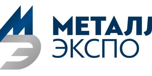 Выставка Металл-Экспо 2018