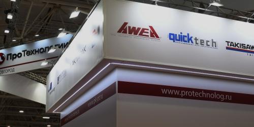 Завершилась выставка Металлообработка-2018