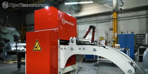 Производственной компанией «ПРОТЕХНОЛОГИИ» разработана валковая подача