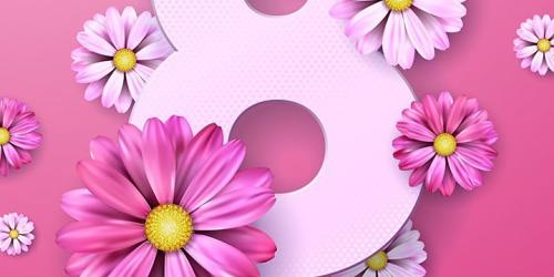 С Международным женским днём 2021!