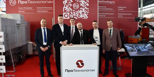 Завершилась выставка «Металлообработка. Сварка-Урал 2024»