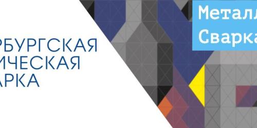 Мартовские выставки