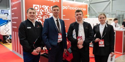 Завершилась выставка МашЭкспо Сибирь 2025