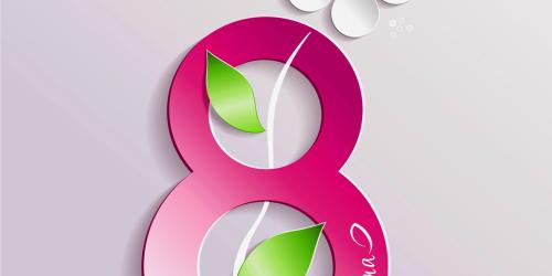 С 8 марта 2018!