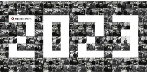 C Новым 2023 годом!