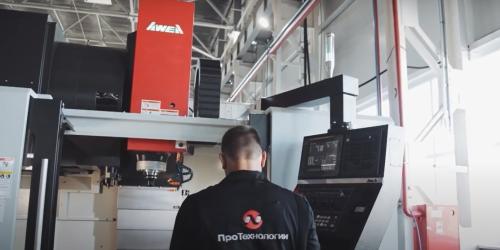 Запуск фрезерного станка AWEA BM-1020 для компании «АгромашХолдинг KZ»