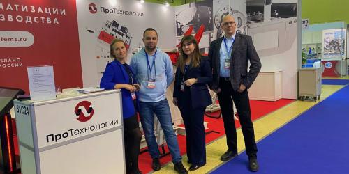 Завершилась выставка «Металл-Экспо-2022»