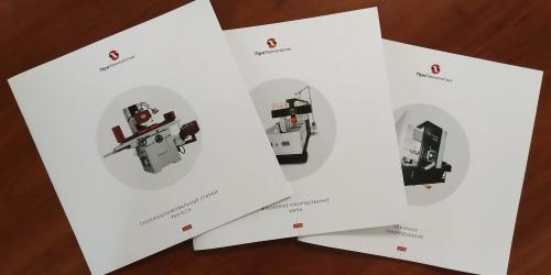 Каталоги оборудования