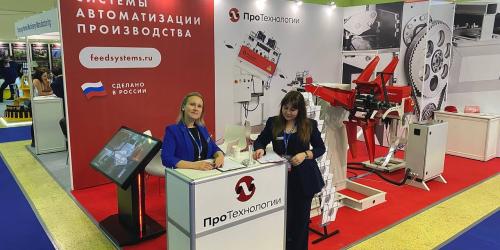 Производственная компания ПроТехнологии принимает участие в выставке «Металл-Экспо»