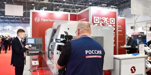 «ПроТехнологии» приглашает на выставку «МашЭкспо Сибирь»