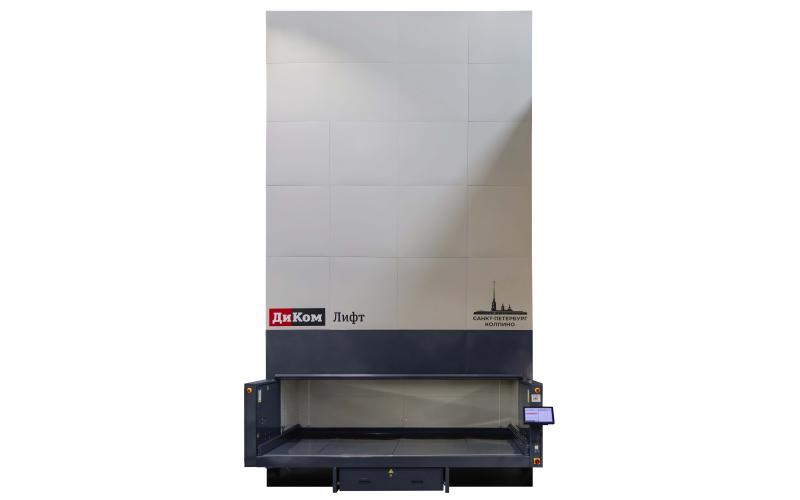 Автоматизированный лифтовый склад ДиКом Лифт 2500/850 Автоматизированный лифтовый склад