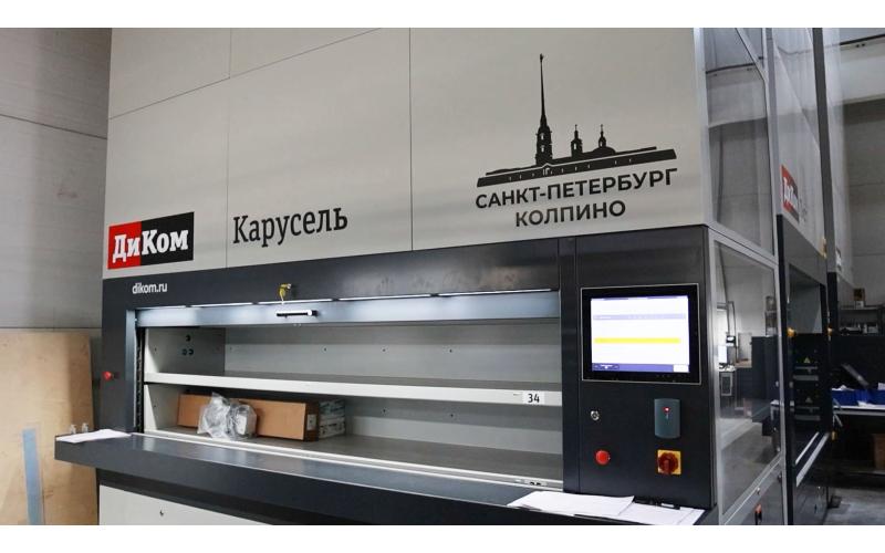 Автоматический склад ДиКом Карусель 325 Автоматический склад