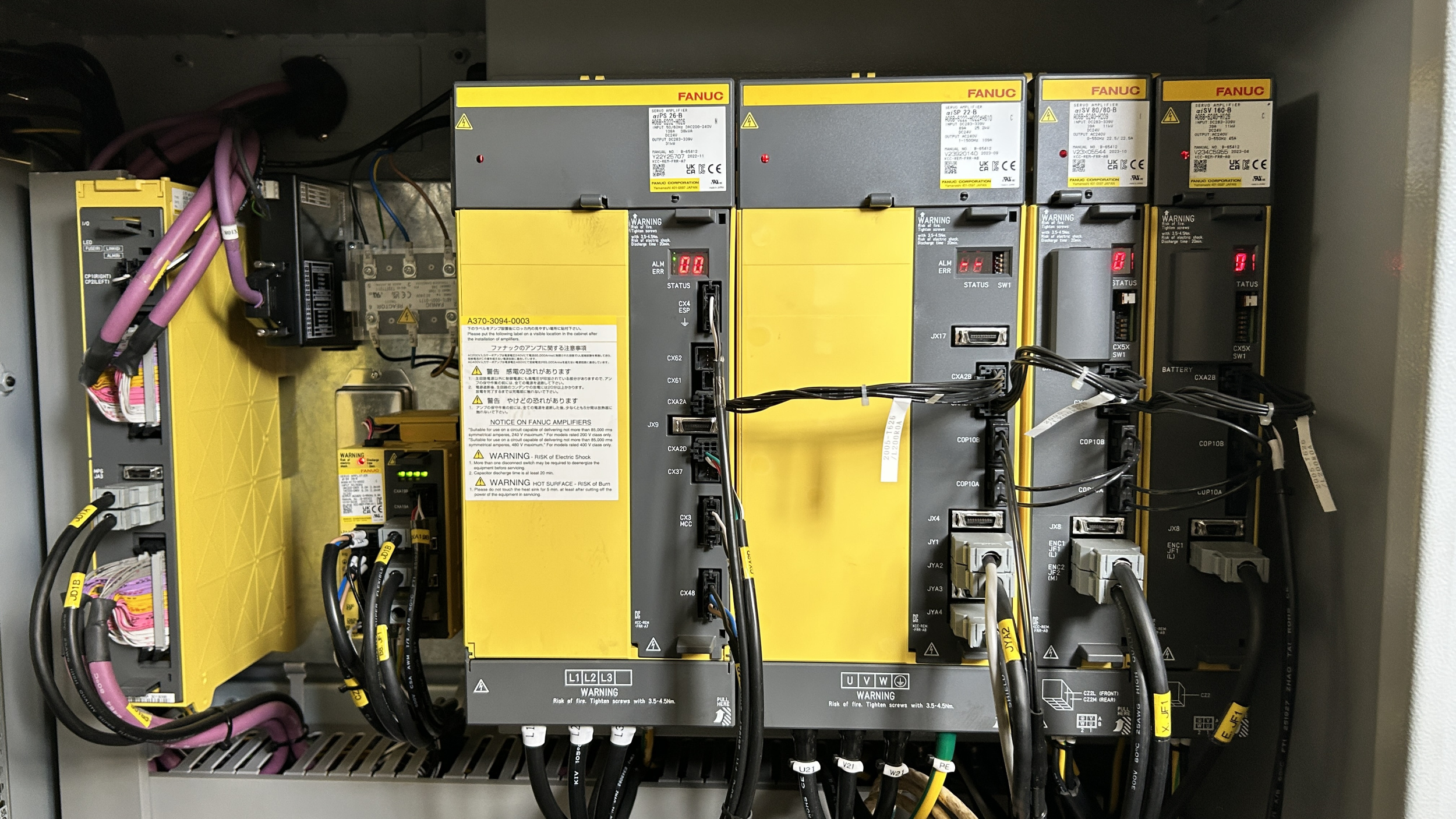 Электрическая часть