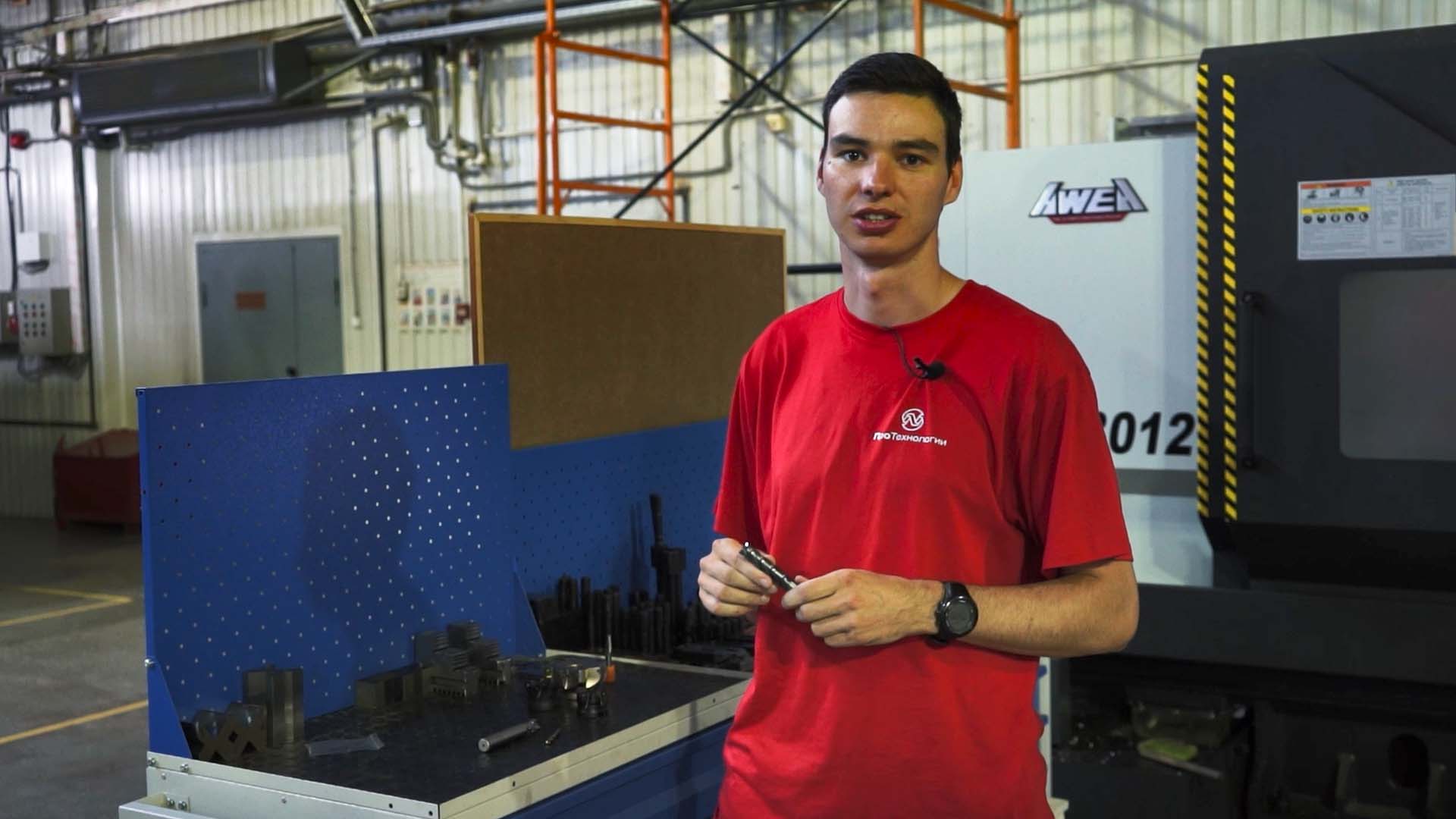 При определении оптимального метода обработки паза учитываем жёсткость станка и эвакуацию стружки