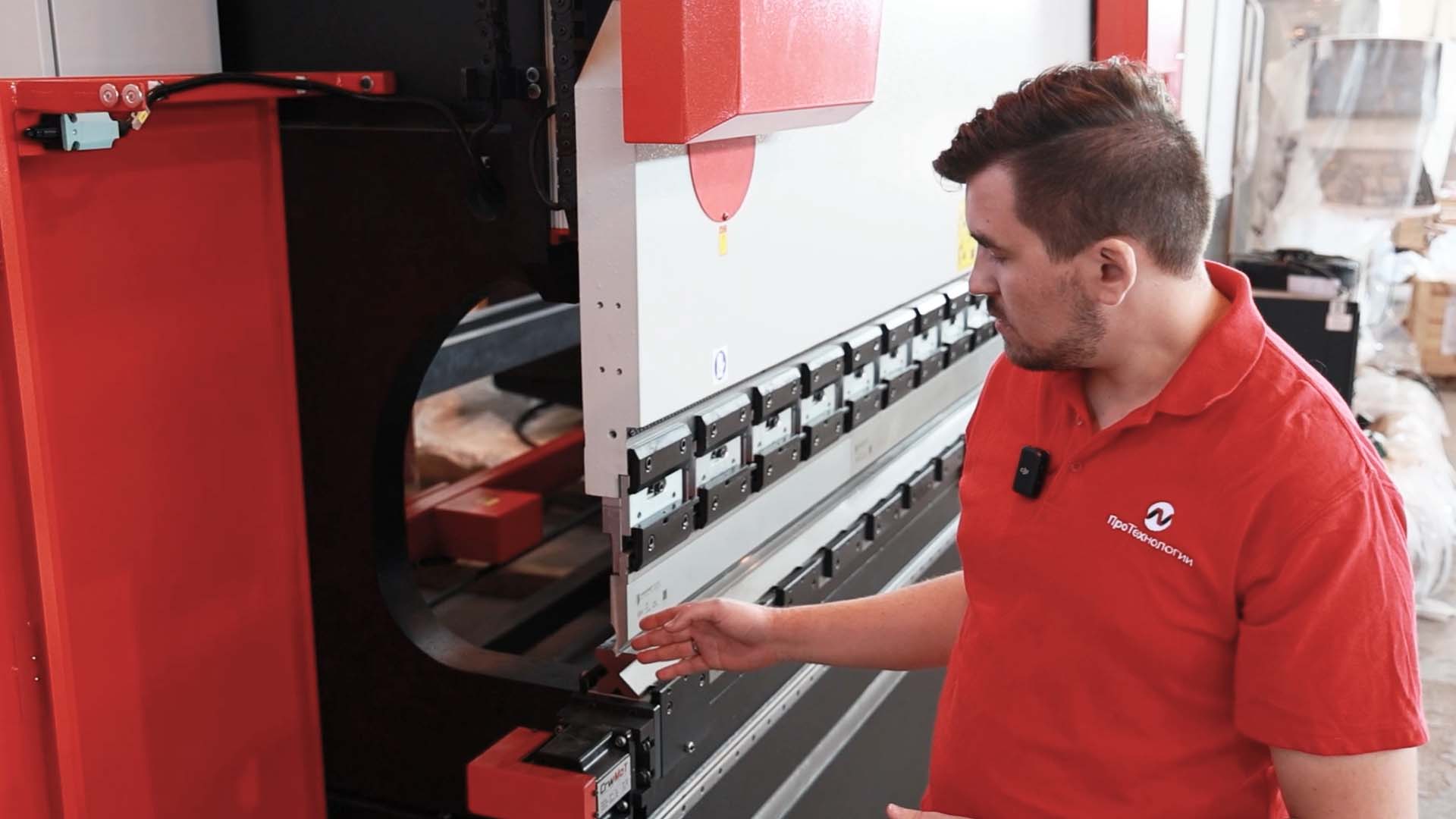 В начале работы проверяем центровку матрицы относительно пуансона