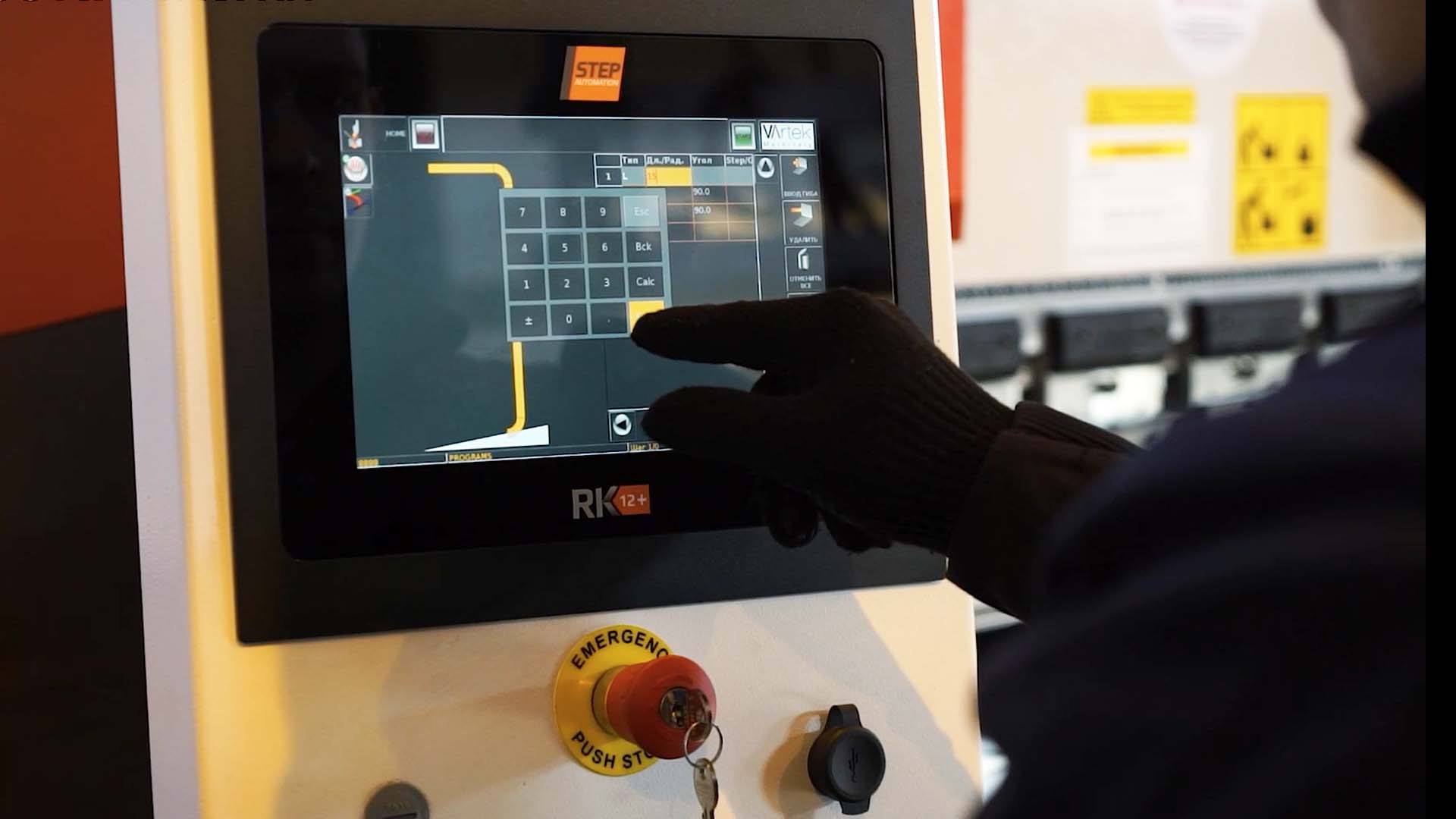 ЧПУ минимизирует производство бракованных деталей