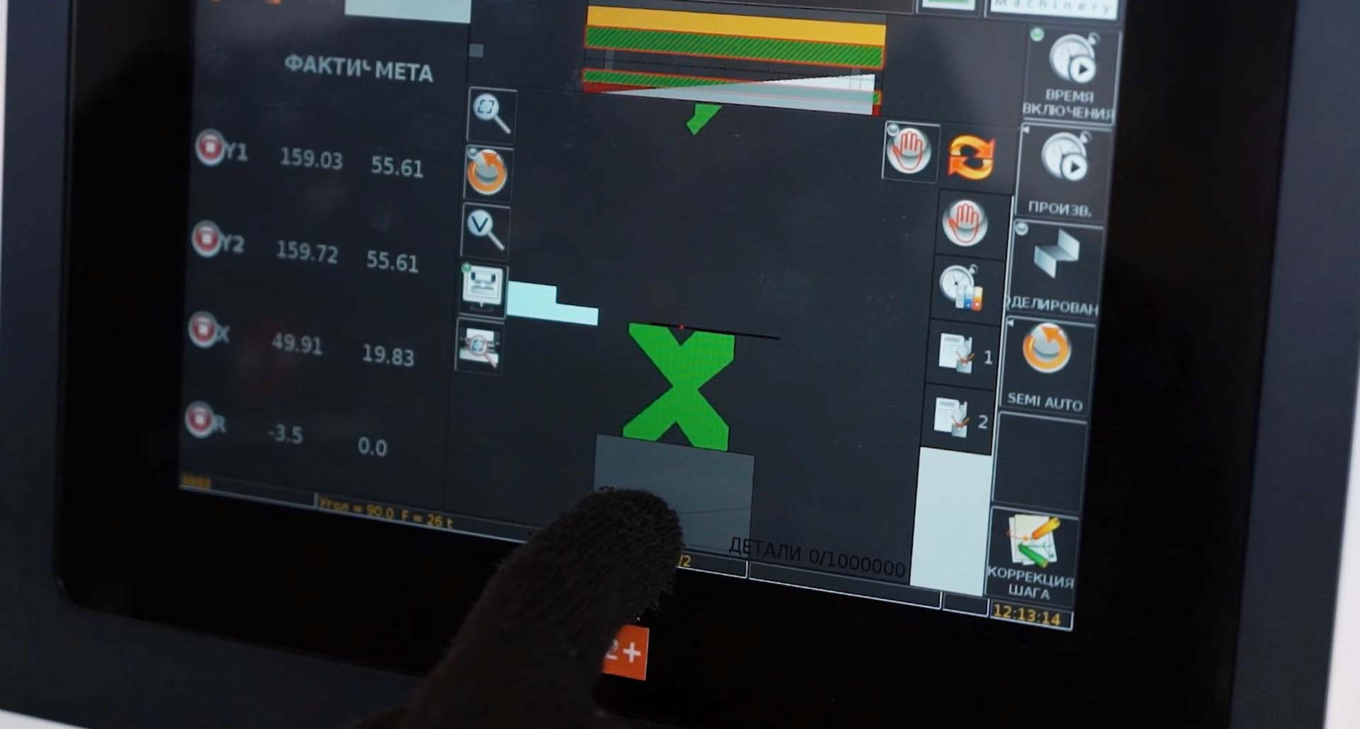 Современные листогибы оснащаются ЧПУ с функцией 3D моделирования, импорта DXF файлов