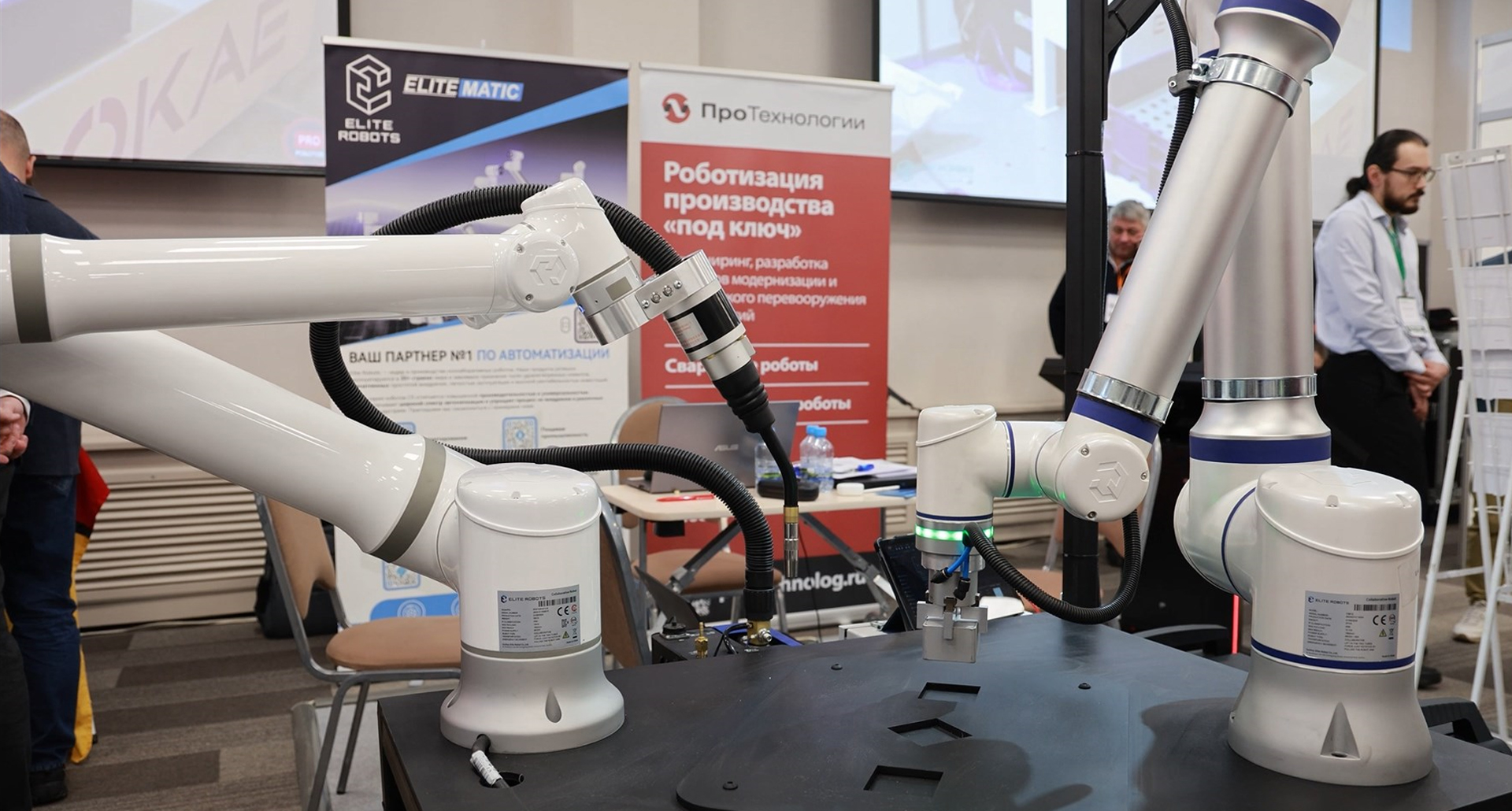 Роботизированная ячейка из двух роботов