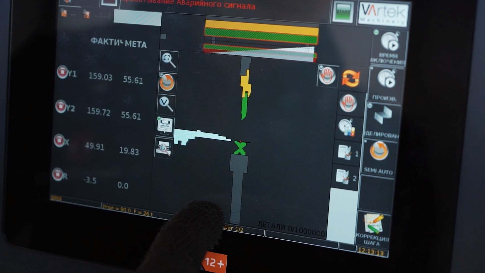 Устройство ЧПУ отображает положение заготовки