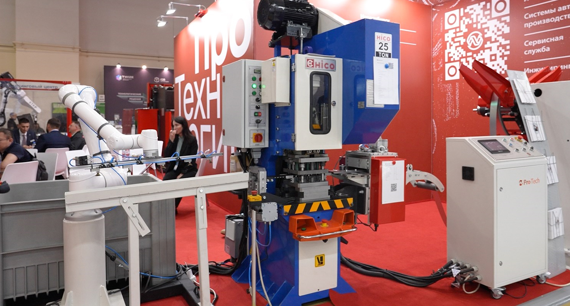 Пример использования робота в производственной линии