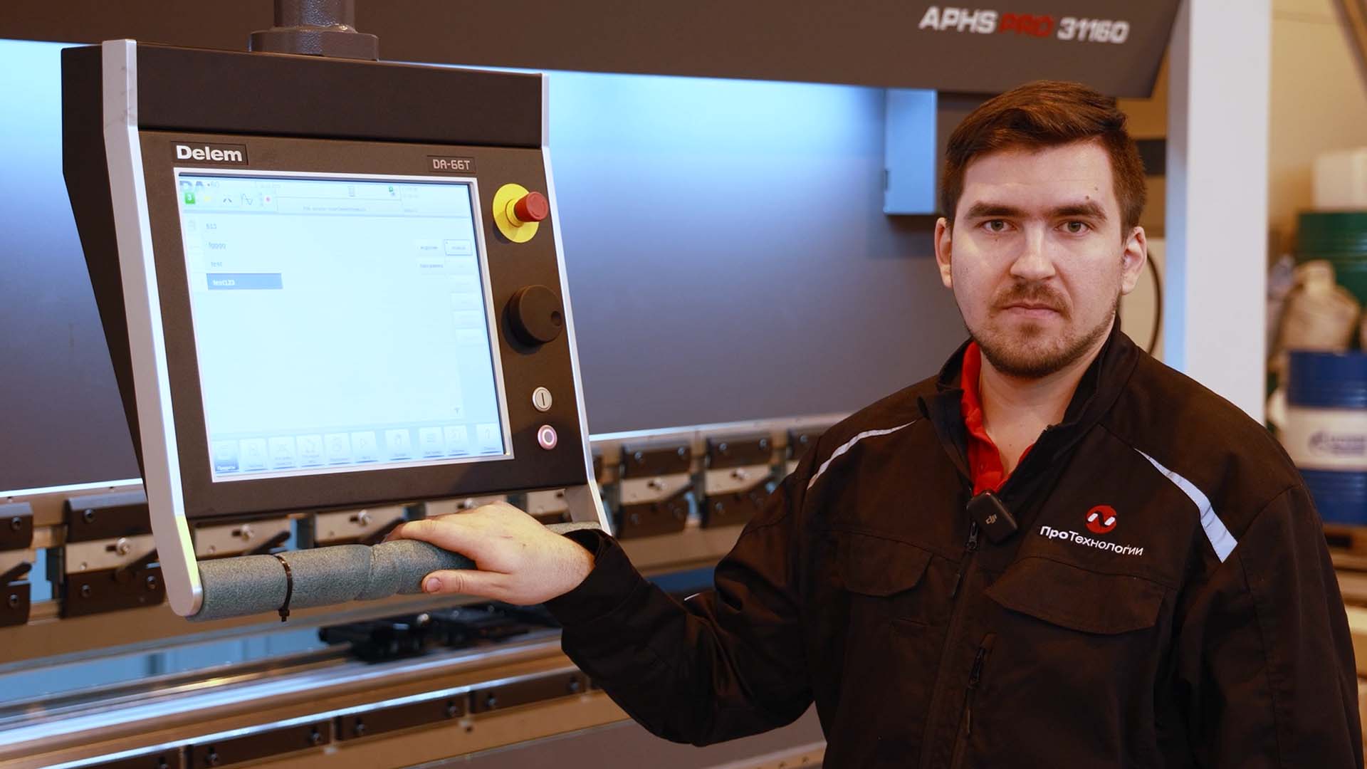 Написание программы возможно в цифровом и графическом виде